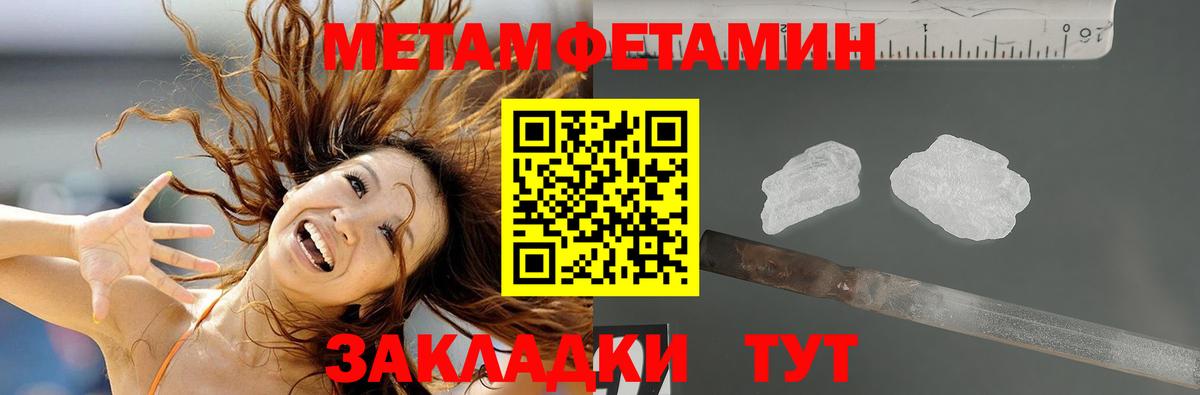 Амфетамин  Вход с VPN  Амфетамин  Тверь  АМФ Розовый 