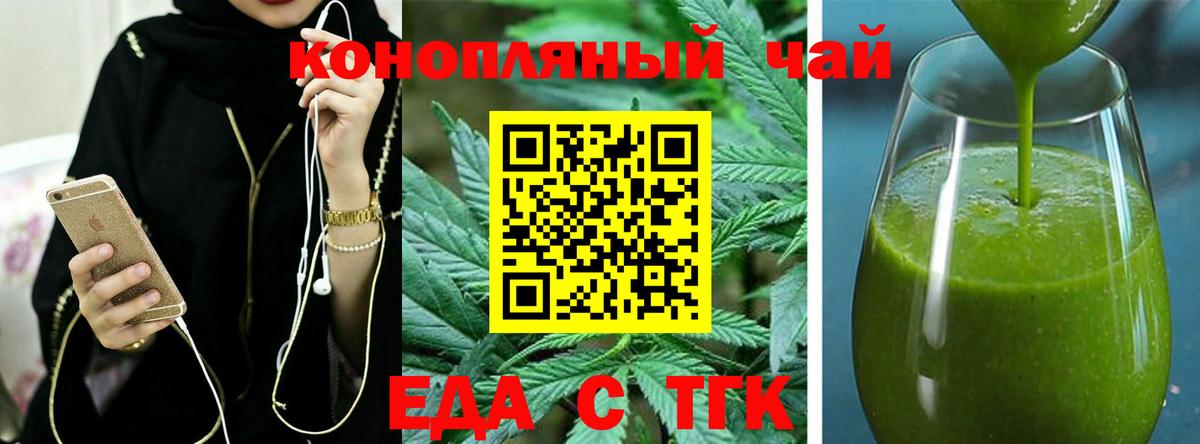 Canna-Cookies марихуана  Вход с VPN  Тверь 
