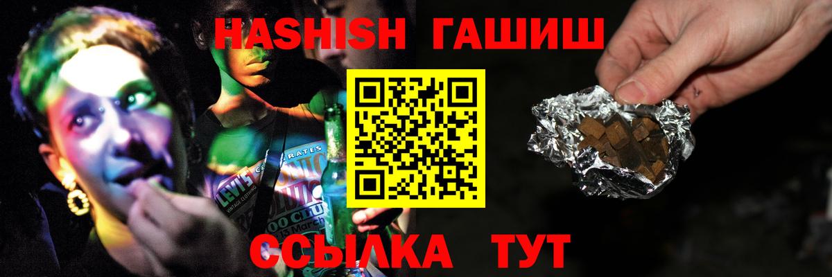 АМФЕТАМИН Тверь