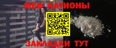 мяу мяу мука Первоуральск
