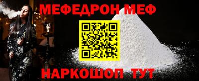 spice Обнинск
