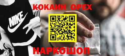 ешки Нягань