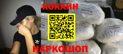 spice Обнинск