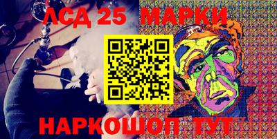 мяу мяу кристалл Пенза