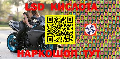 альфа пвп VHQ Партизанск