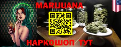 мяу мяу кристалл Пенза