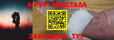 spice Обнинск