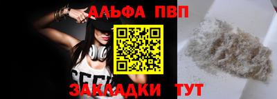 spice Обнинск