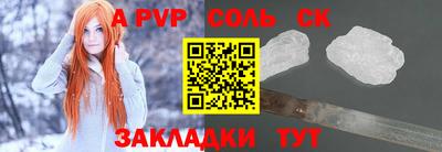 2c-b Обь