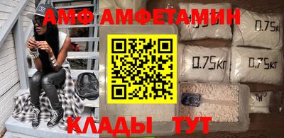 мяу мяу кристалл Пенза
