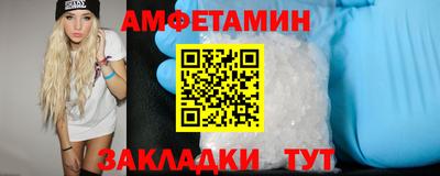 мяу мяу мука Первоуральск