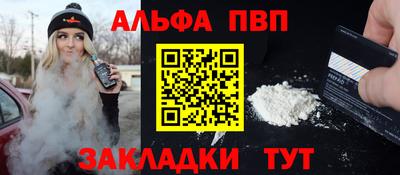 spice Обнинск