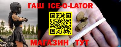 альфа пвп VHQ Партизанск