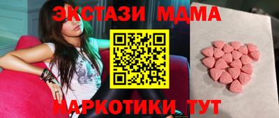 spice Обнинск