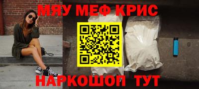 мяу мяу мука Первоуральск