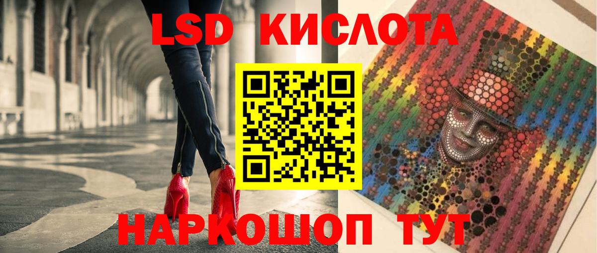 LSD-25 экстази  LSD-25 экстази ecstasy  Лсд 25 экстази ecstasy  Вход с VPN  Тверь 