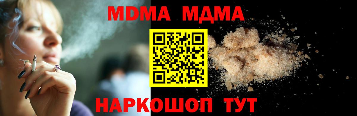 MDMA VHQ Тверь