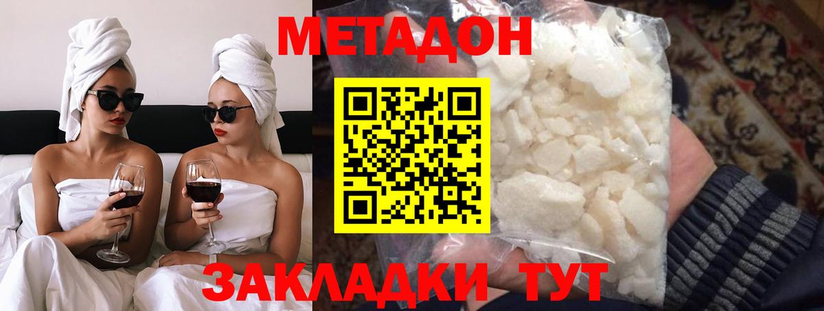 shop как зайти  Вход с VPN  Тверь  МЕТАДОН methadone  МЕТАДОН methadone 