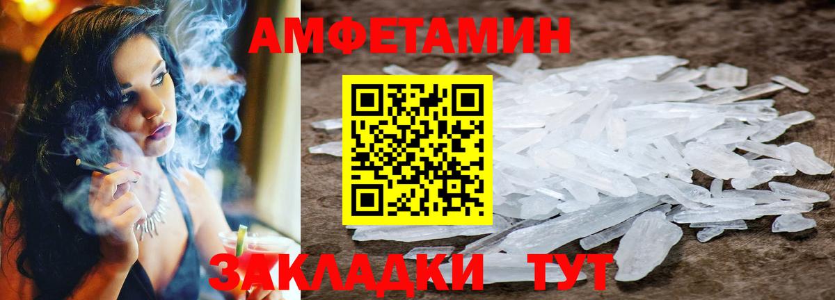 Мефедрон кристаллы  Тверь  Канабис  Вход с VPN  НБОМе  ГАШИШ  Alpha PVP СК кристаллы 