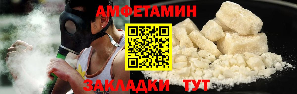 Тверь  Метамфетамин винт  Вход с VPN 