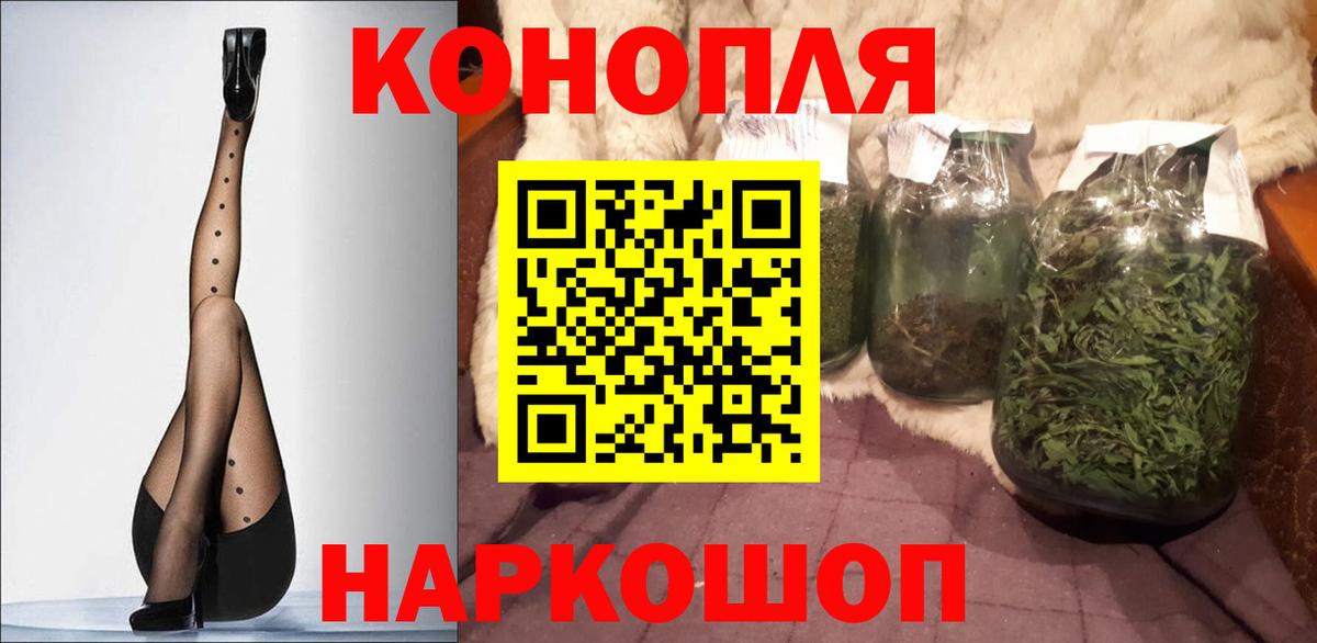 Конопля гибрид Тверь